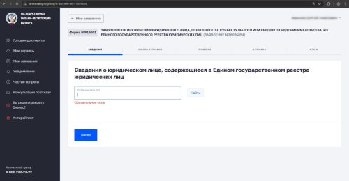 2026-10-19 115330